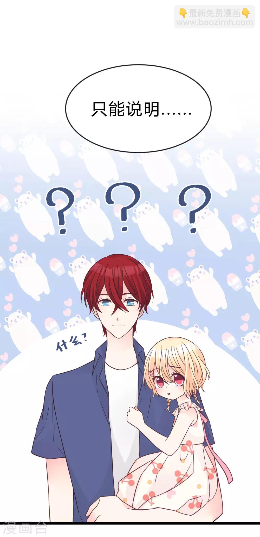 第189话 红麟，你还能撑多久？10