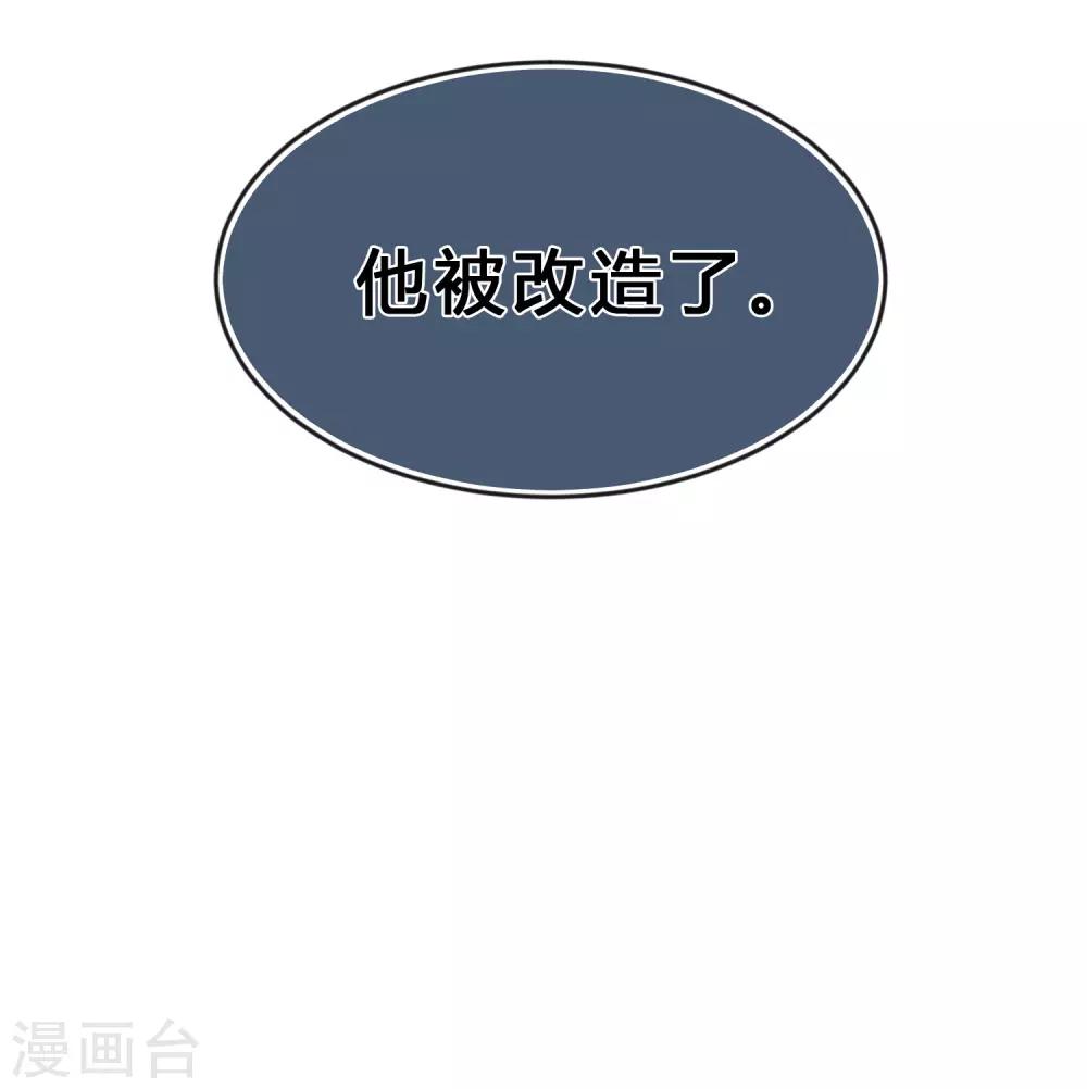第189话 红麟，你还能撑多久？12