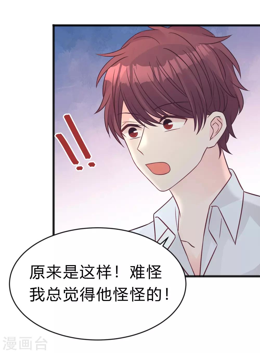第189话 红麟，你还能撑多久？13