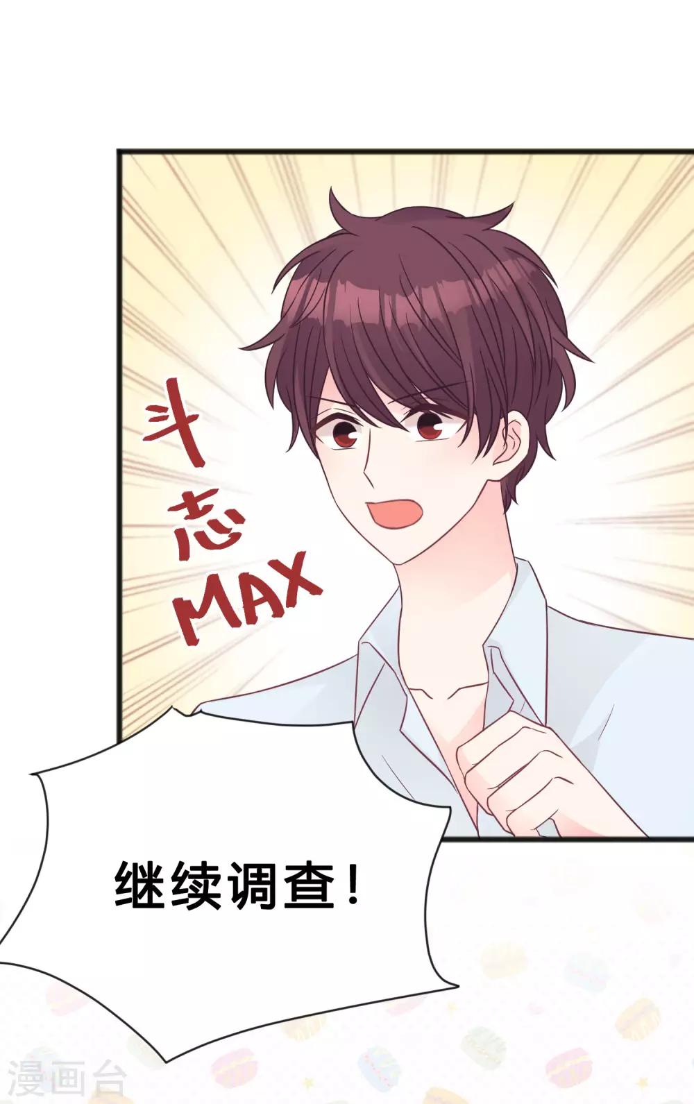 第189话 红麟，你还能撑多久？15