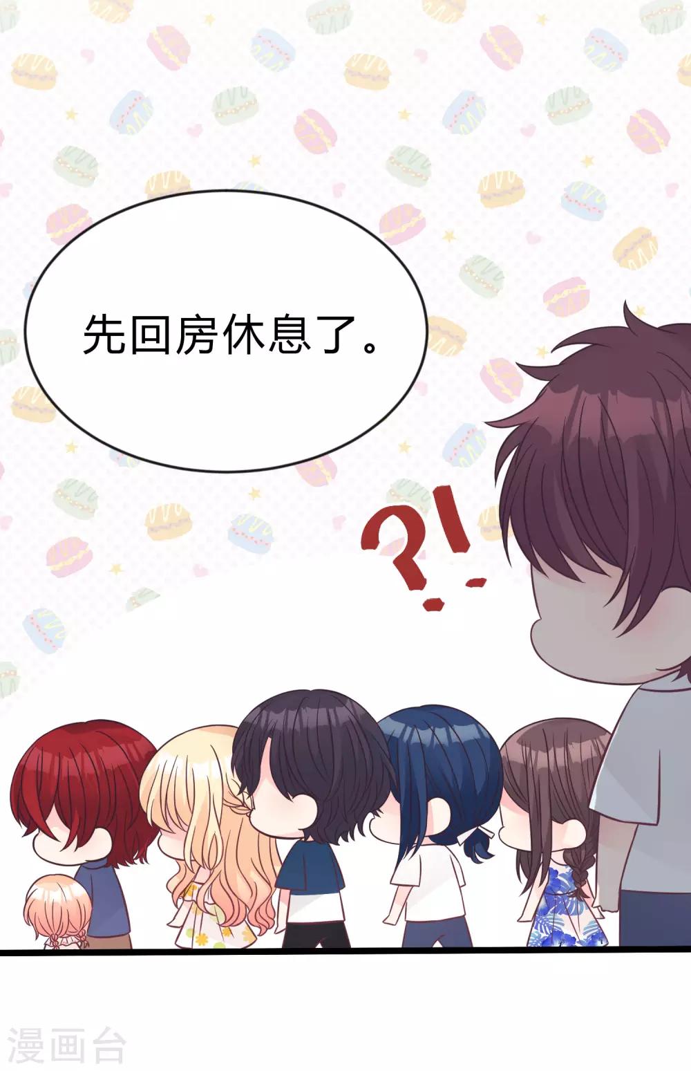 第189话 红麟，你还能撑多久？16