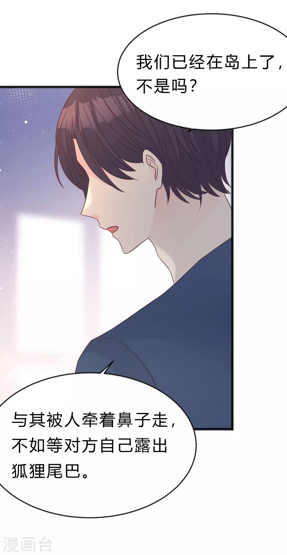 第189话 红麟，你还能撑多久？18