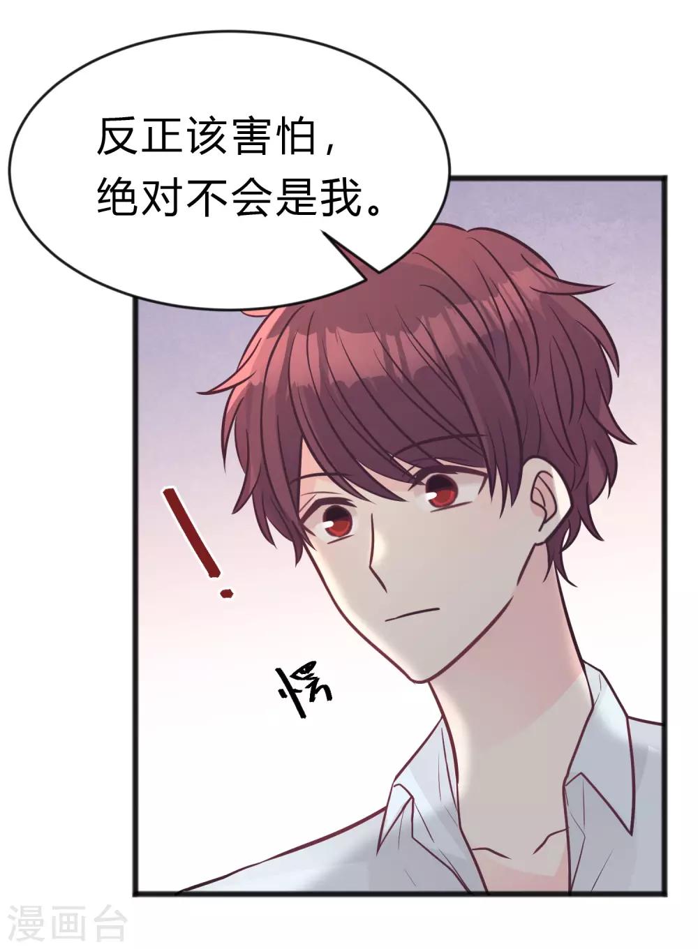 第189话 红麟，你还能撑多久？19