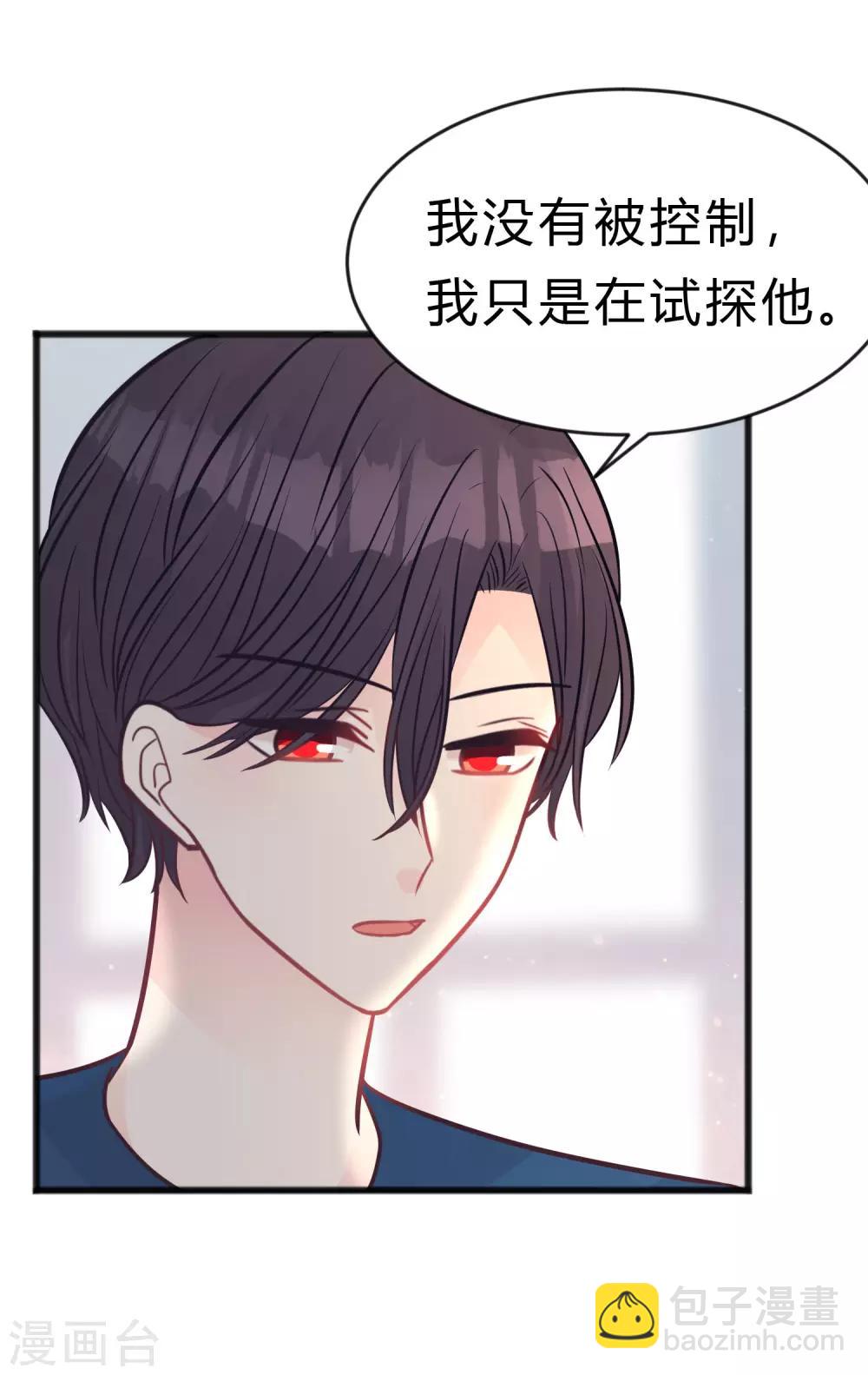 第189话 红麟，你还能撑多久？2