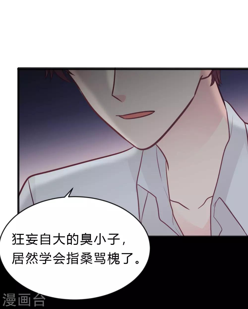 第189话 红麟，你还能撑多久？20