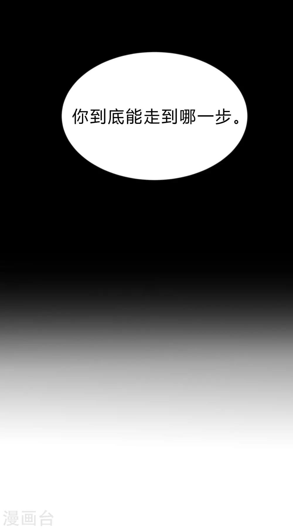 第189话 红麟，你还能撑多久？23