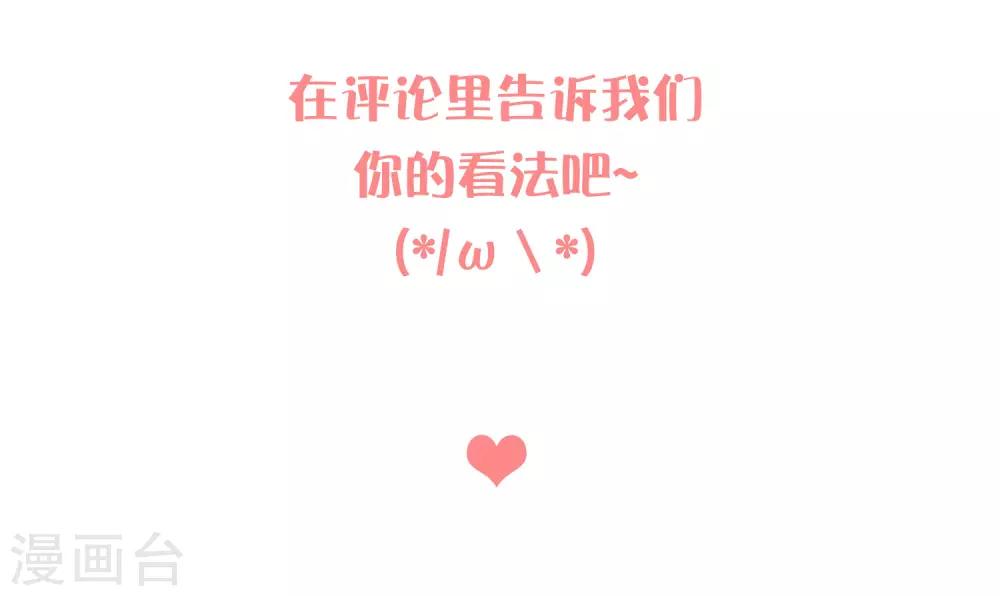 第189话 红麟，你还能撑多久？25
