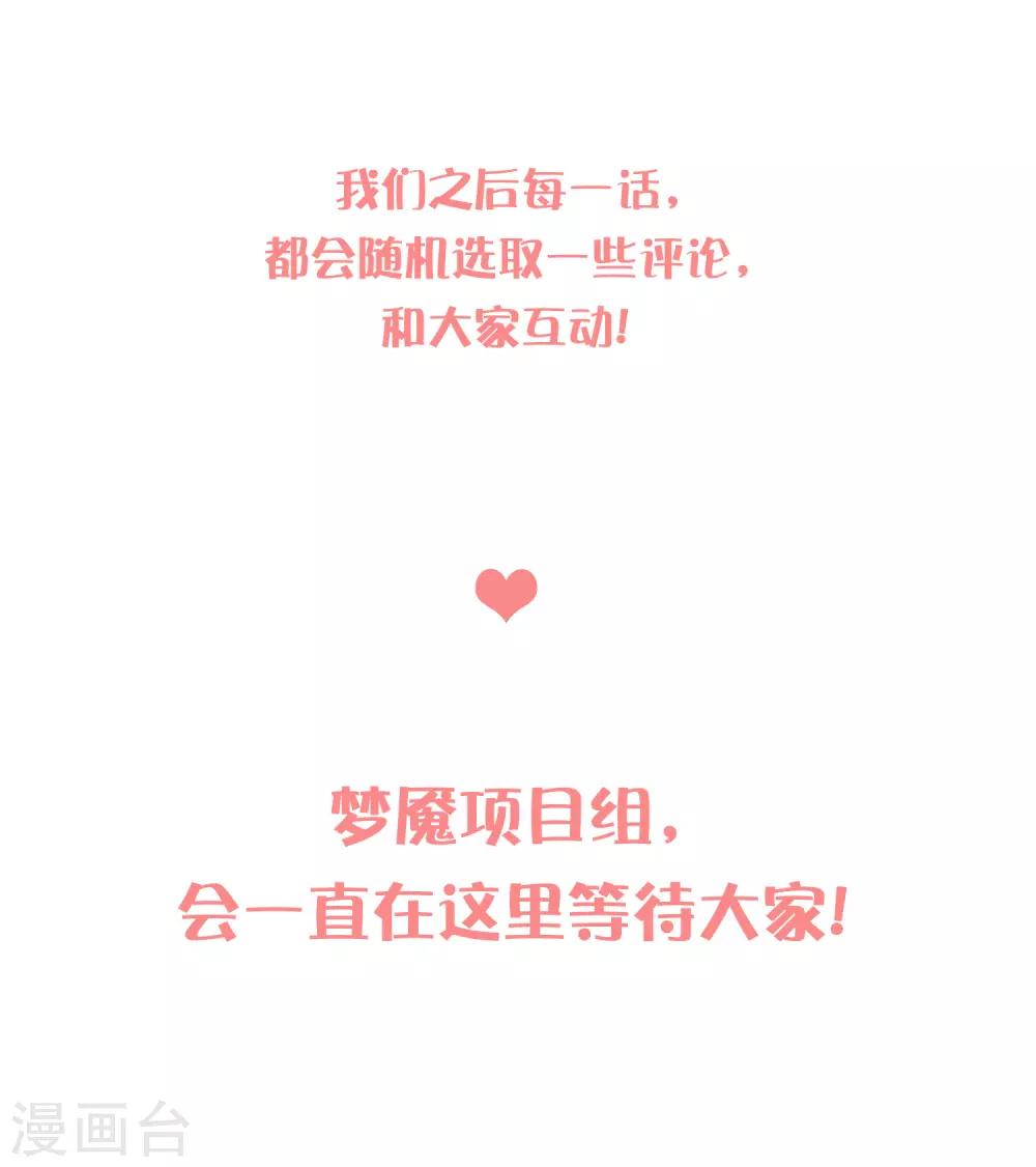 第189话 红麟，你还能撑多久？26