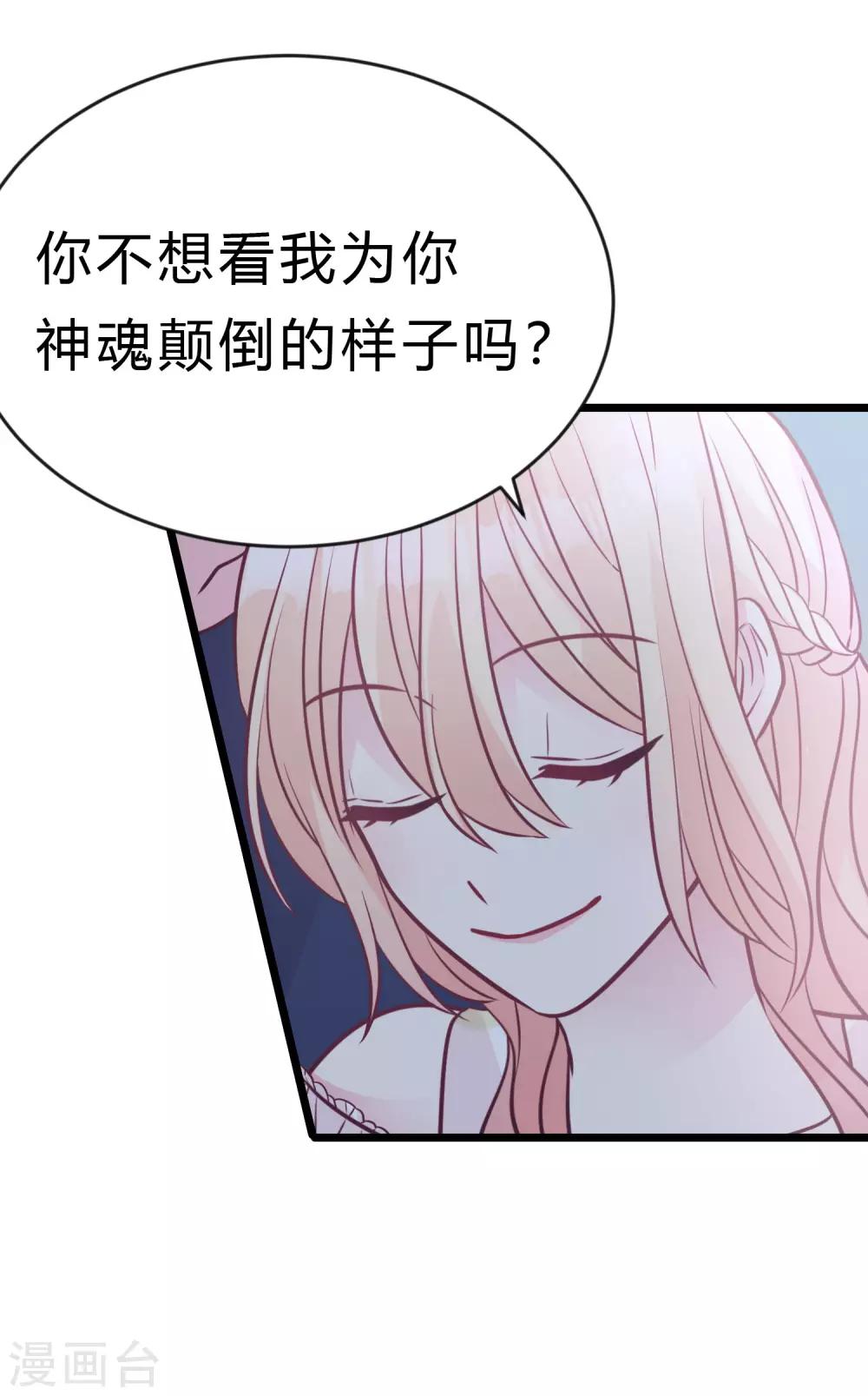 第189话 红麟，你还能撑多久？28