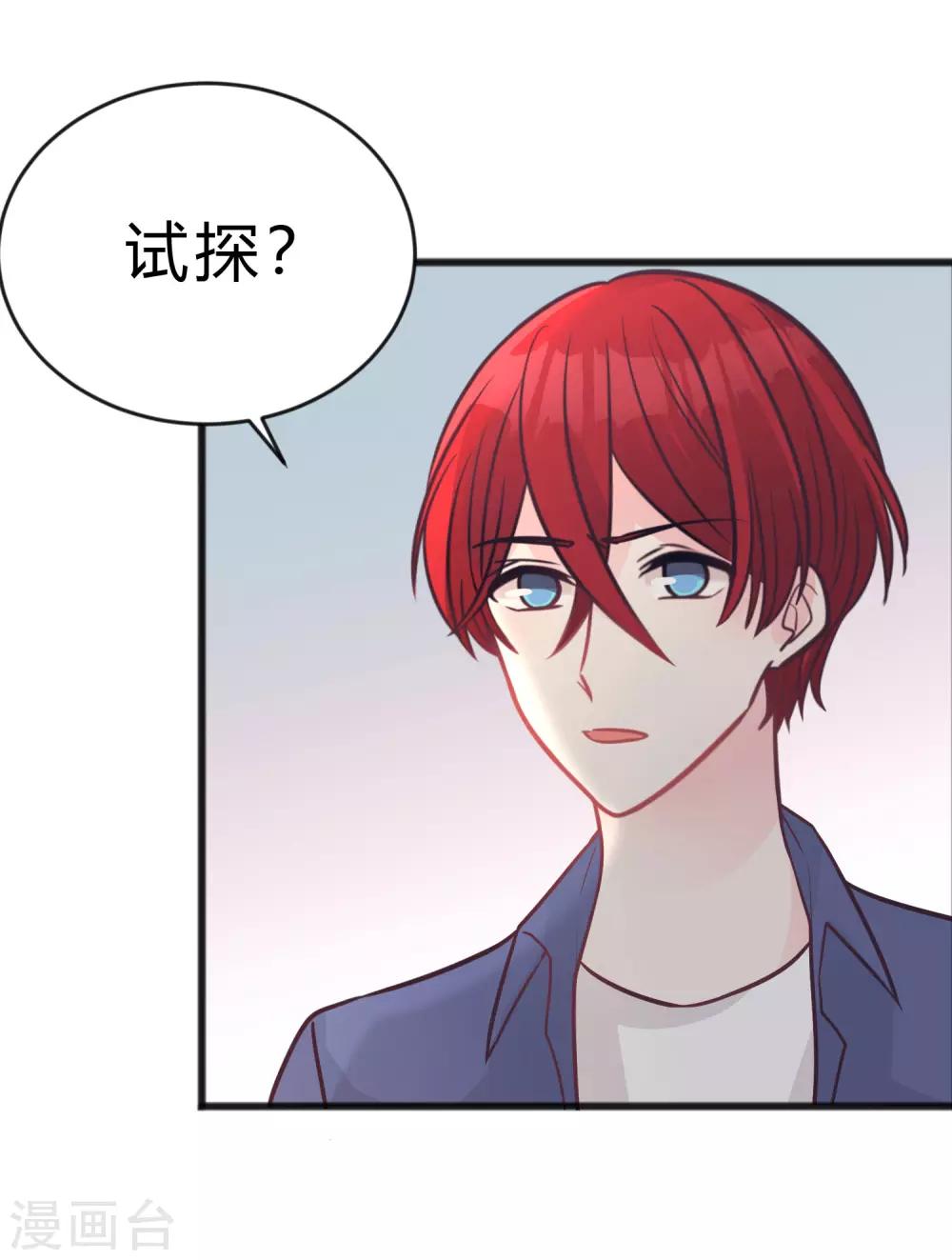 第189话 红麟，你还能撑多久？3