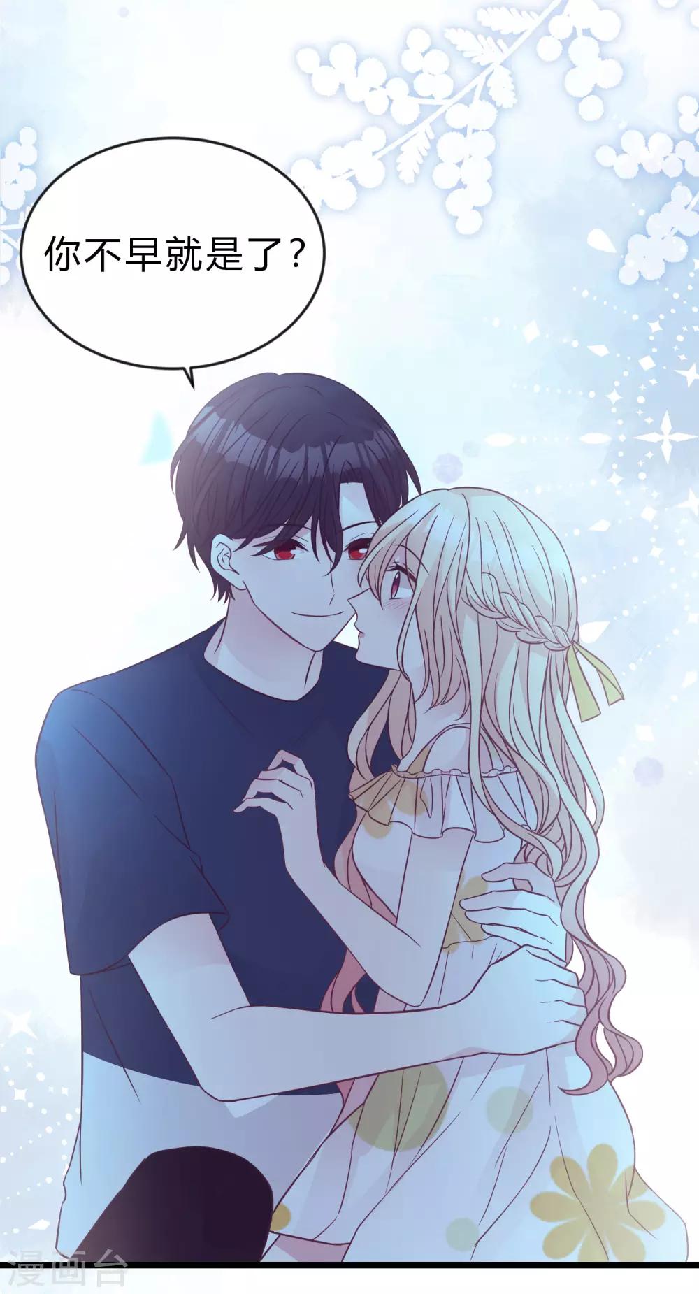 第189话 红麟，你还能撑多久？31