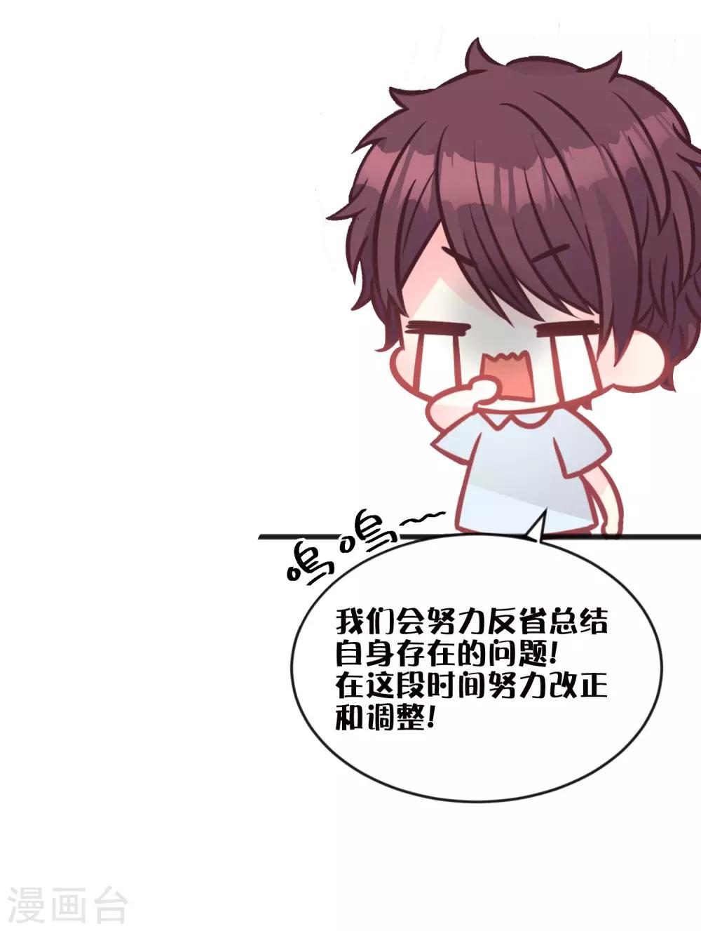 第189话 红麟，你还能撑多久？34