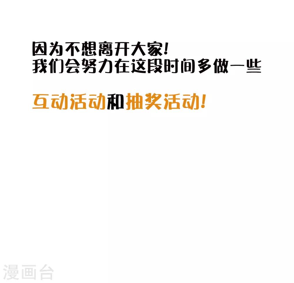第189话 红麟，你还能撑多久？35
