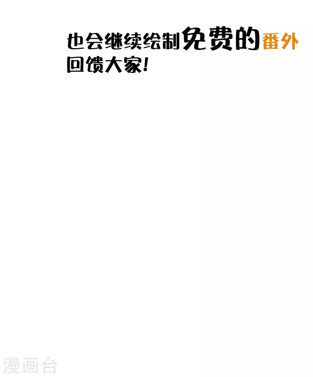第189话 红麟，你还能撑多久？36