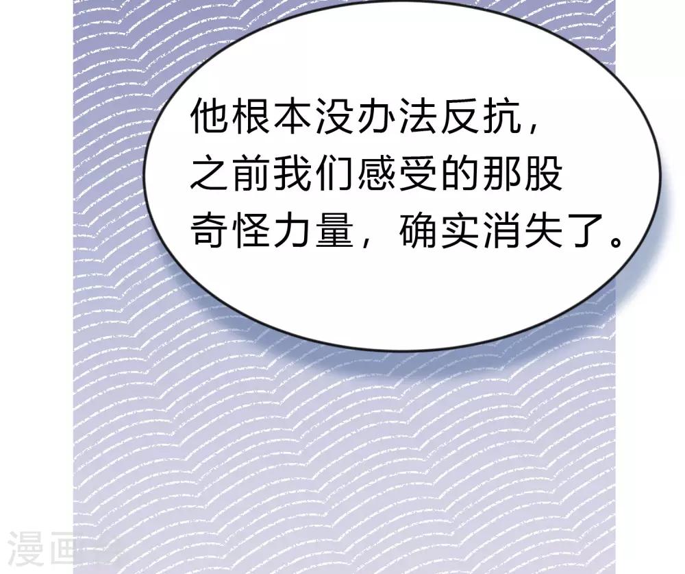 第189话 红麟，你还能撑多久？5