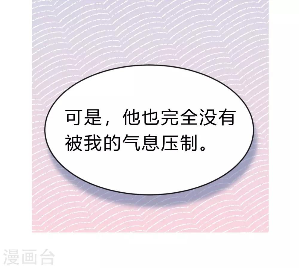 第189话 红麟，你还能撑多久？6