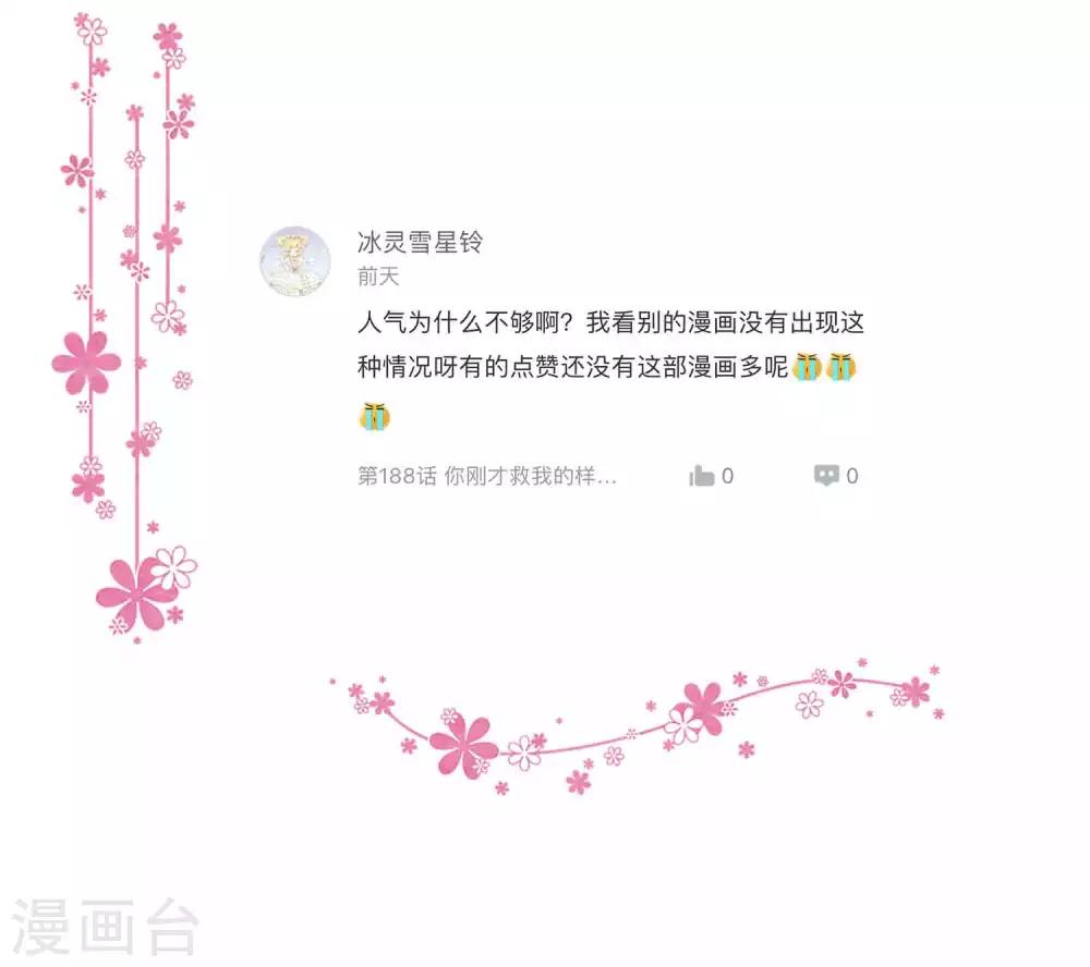 5月互动获奖名单1