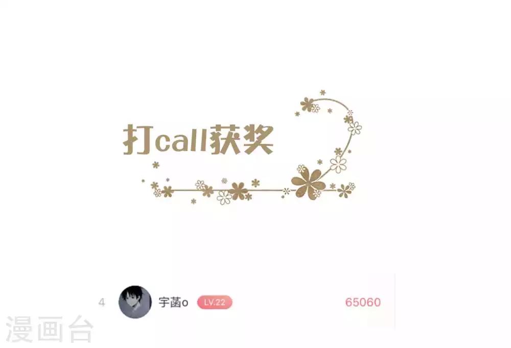 5月互动获奖名单12