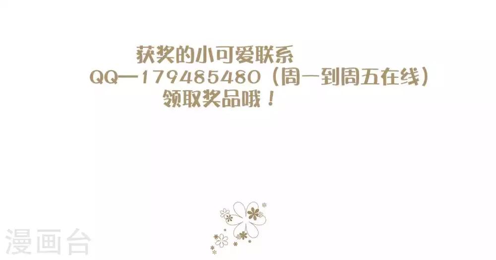 5月互动获奖名单14
