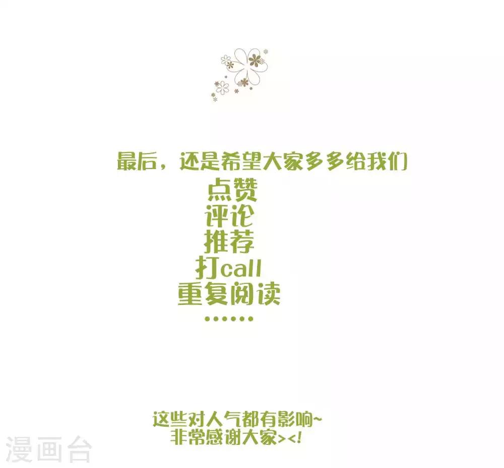 5月互动获奖名单16