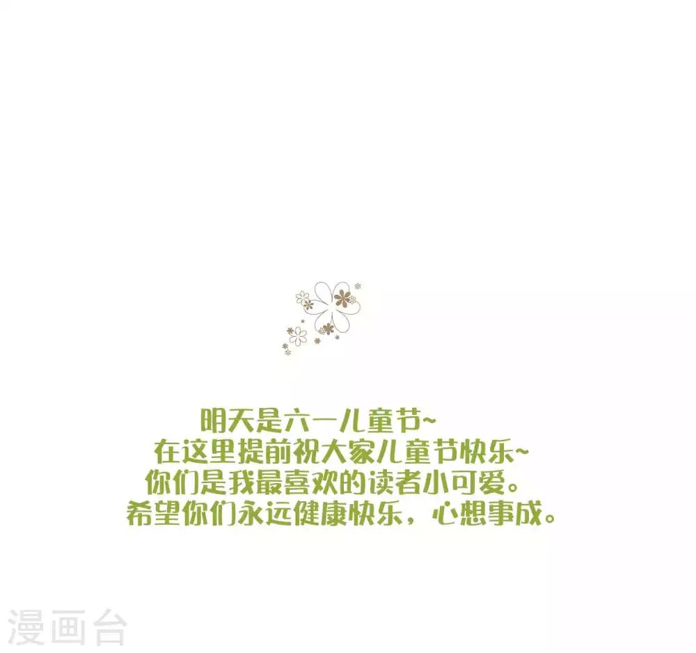 5月互动获奖名单17