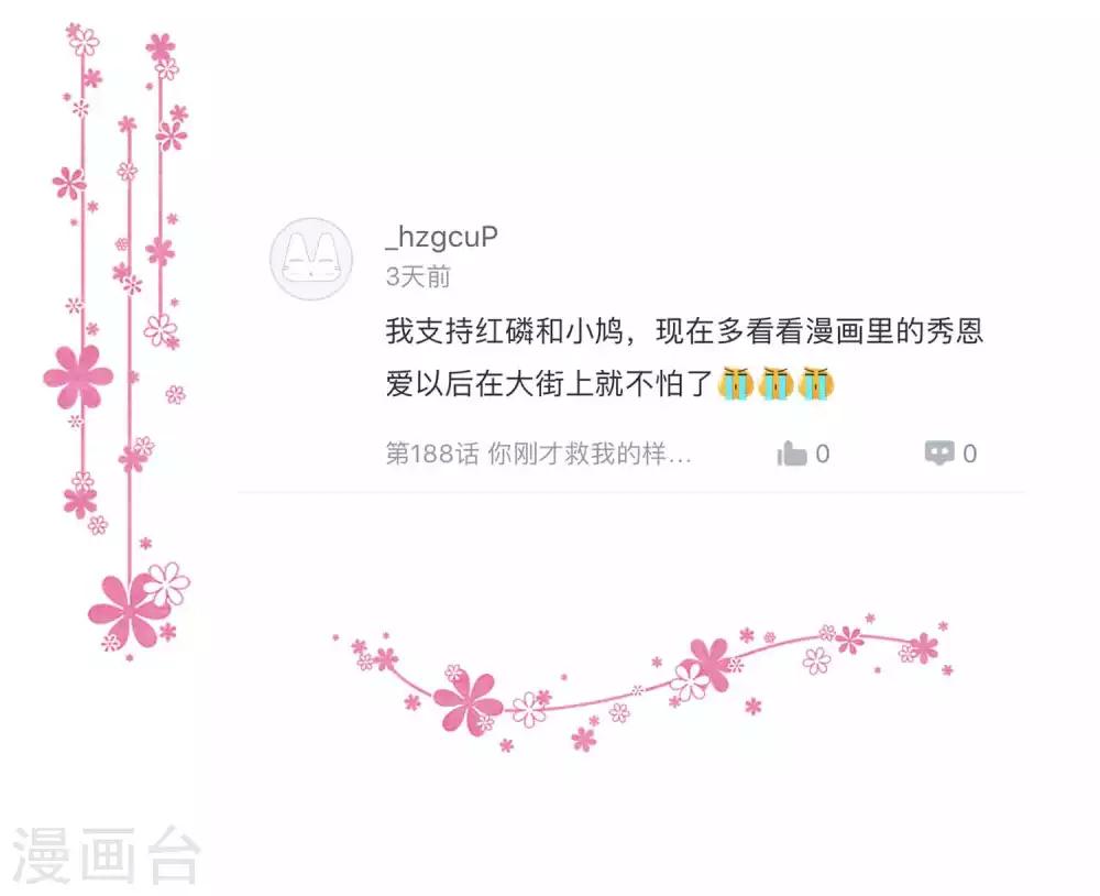 5月互动获奖名单3