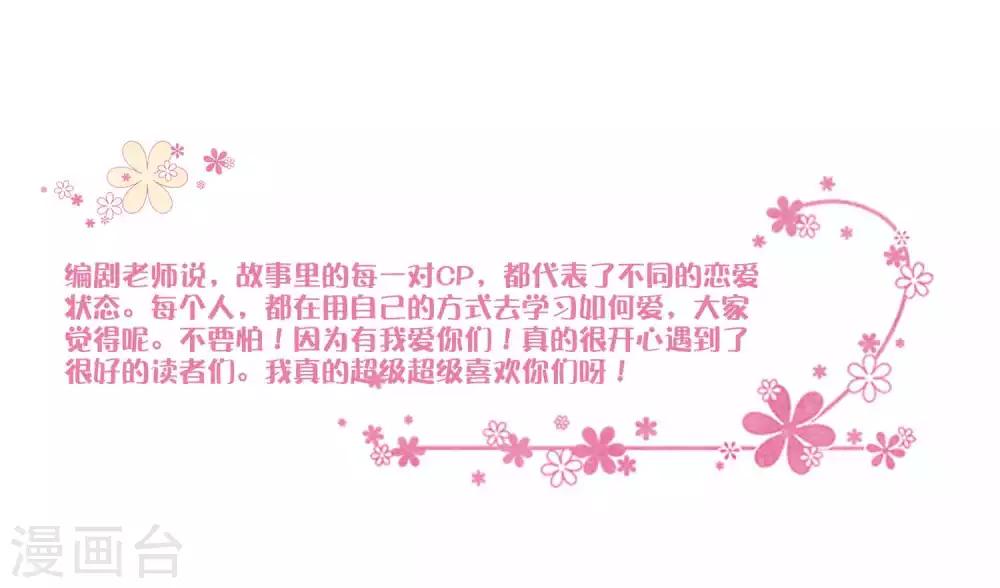 5月互动获奖名单4