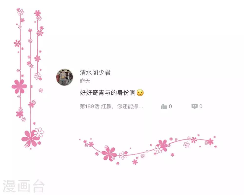 5月互动获奖名单5