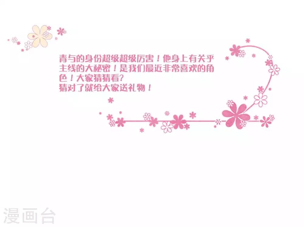 5月互动获奖名单6