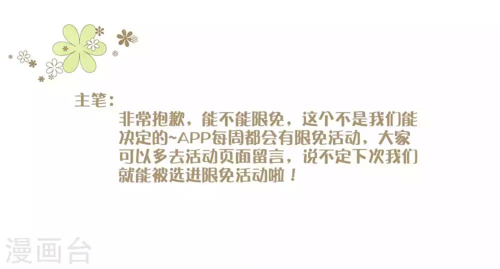 5月互动获奖名单9