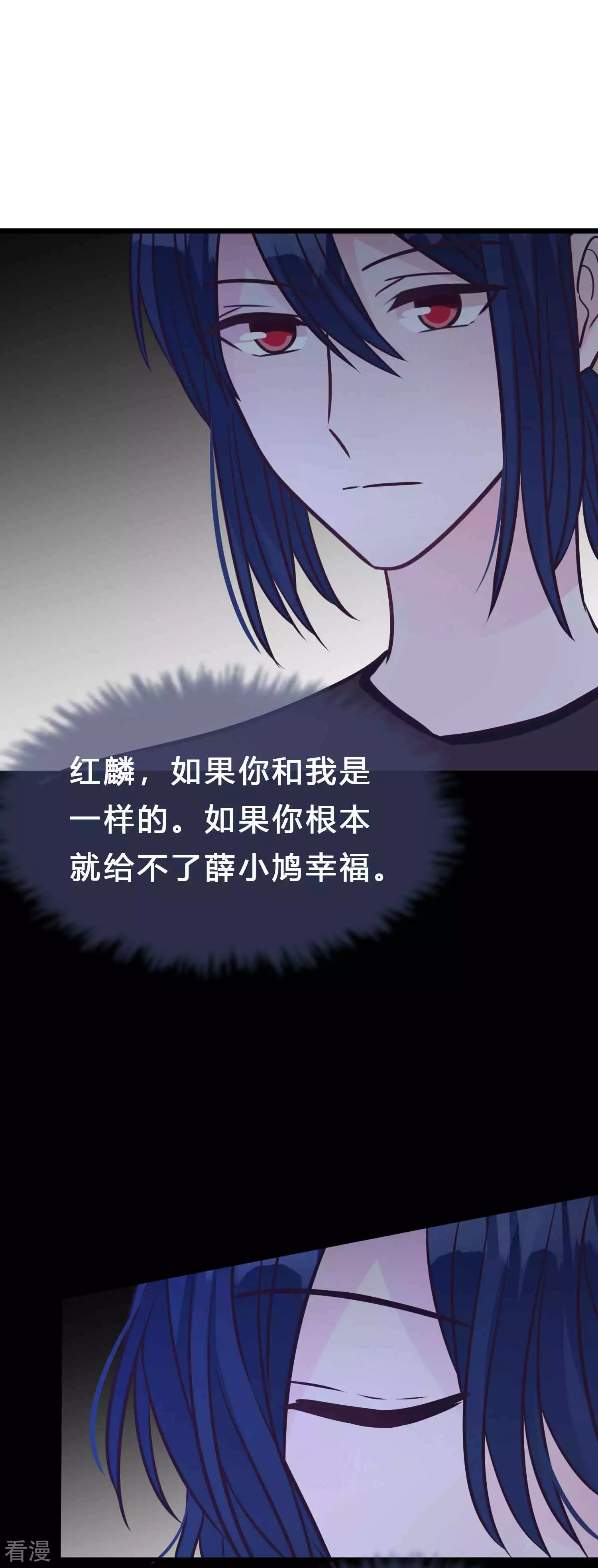 第193话 她真的还活着？！15