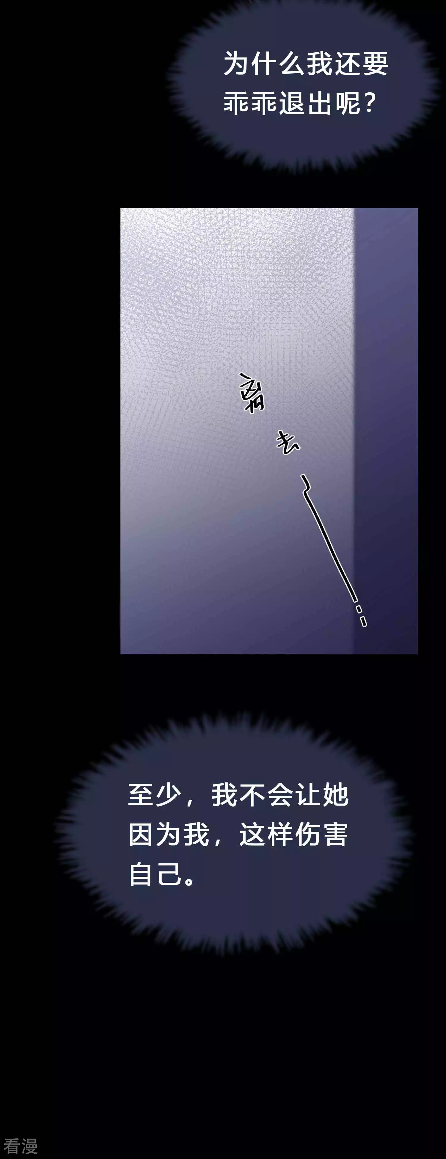 第193话 她真的还活着？！16
