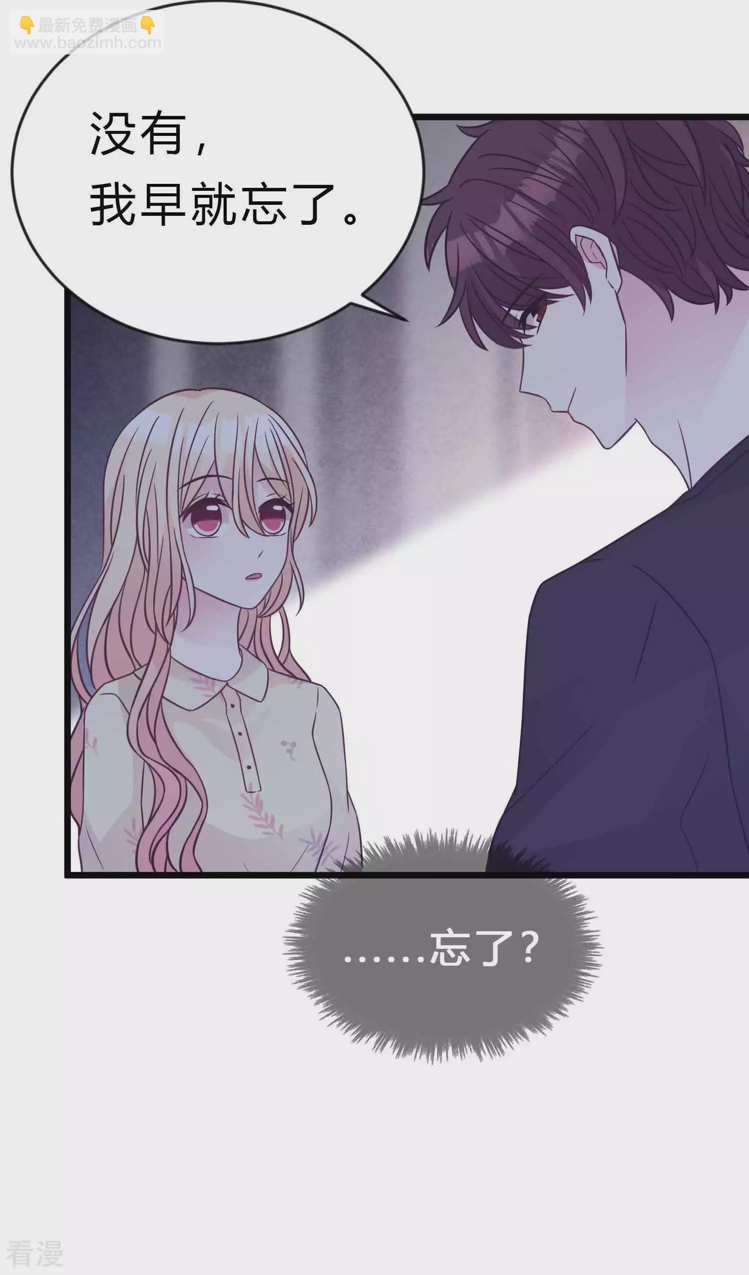 第193话 她真的还活着？！19