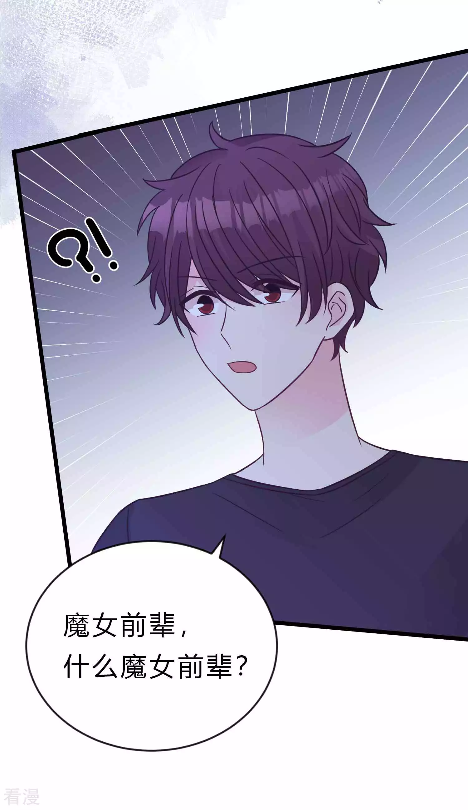 第193话 她真的还活着？！22