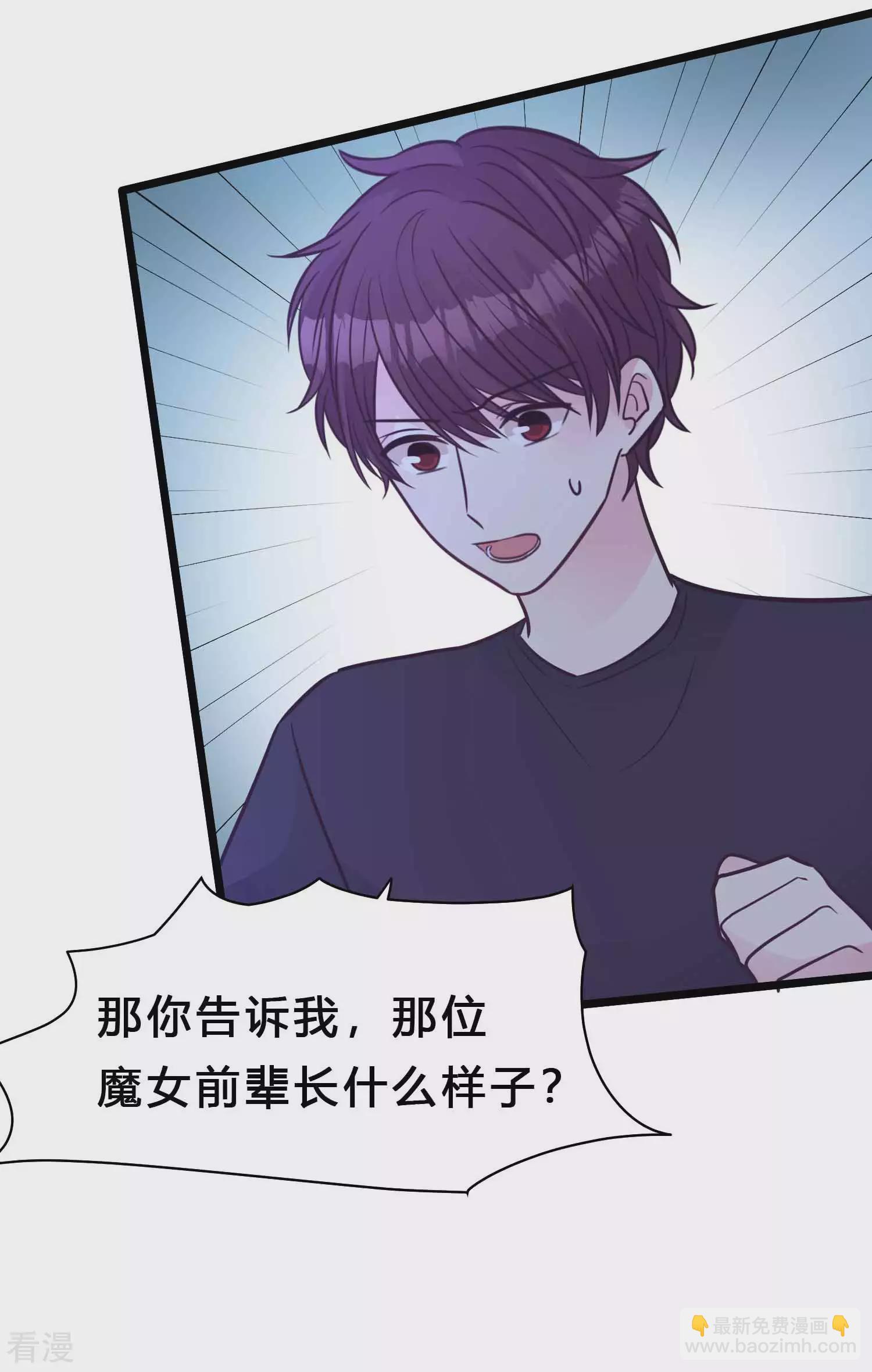 第193话 她真的还活着？！26