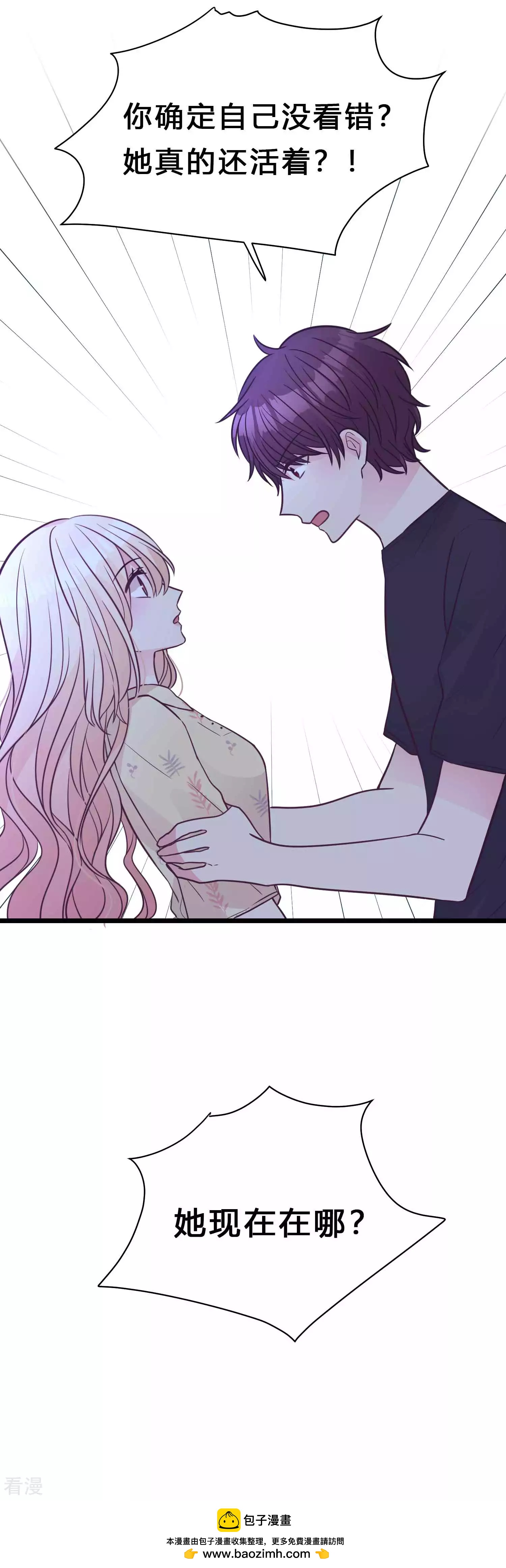 第193话 她真的还活着？！28