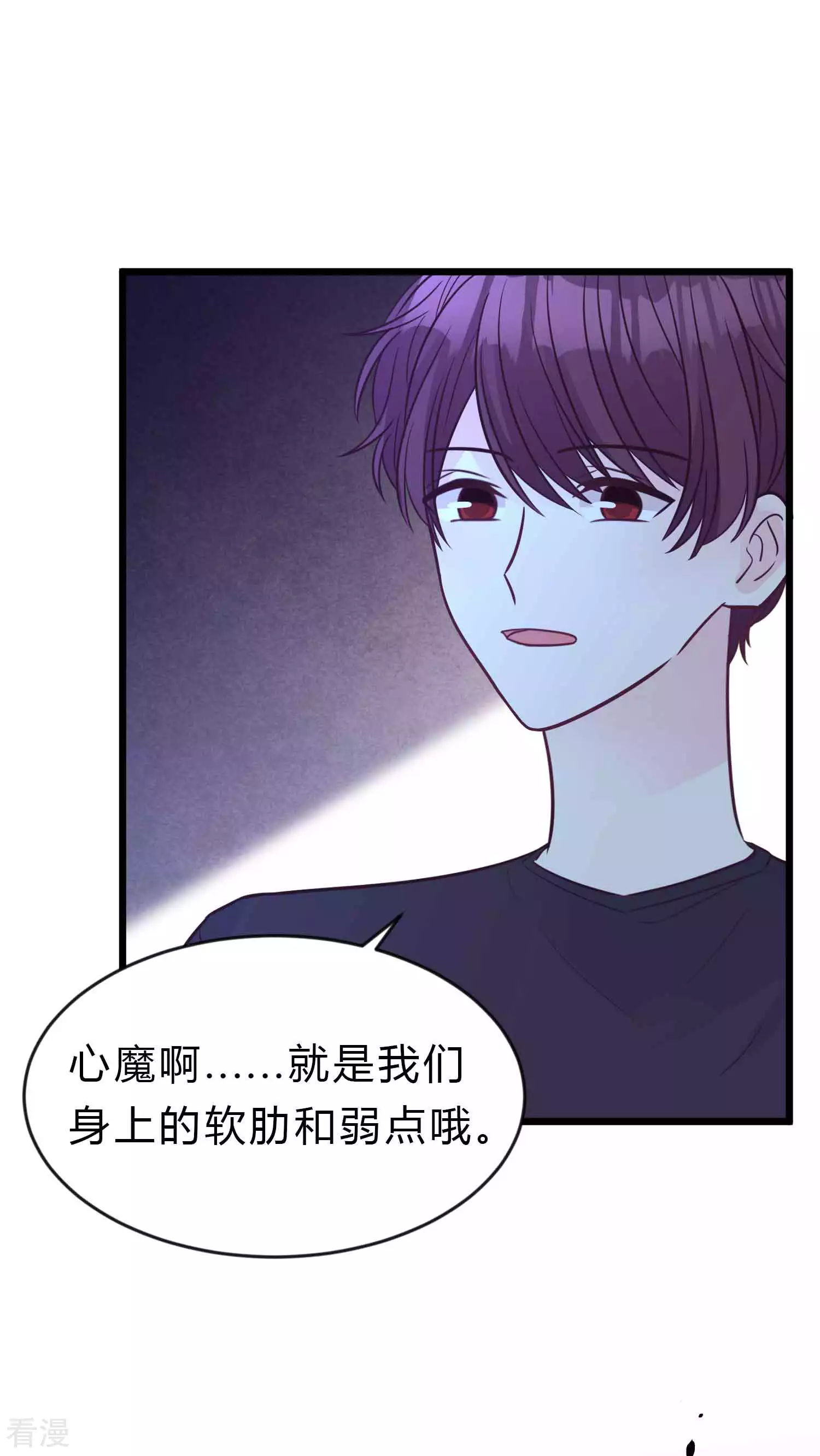 第193话 她真的还活着？！6