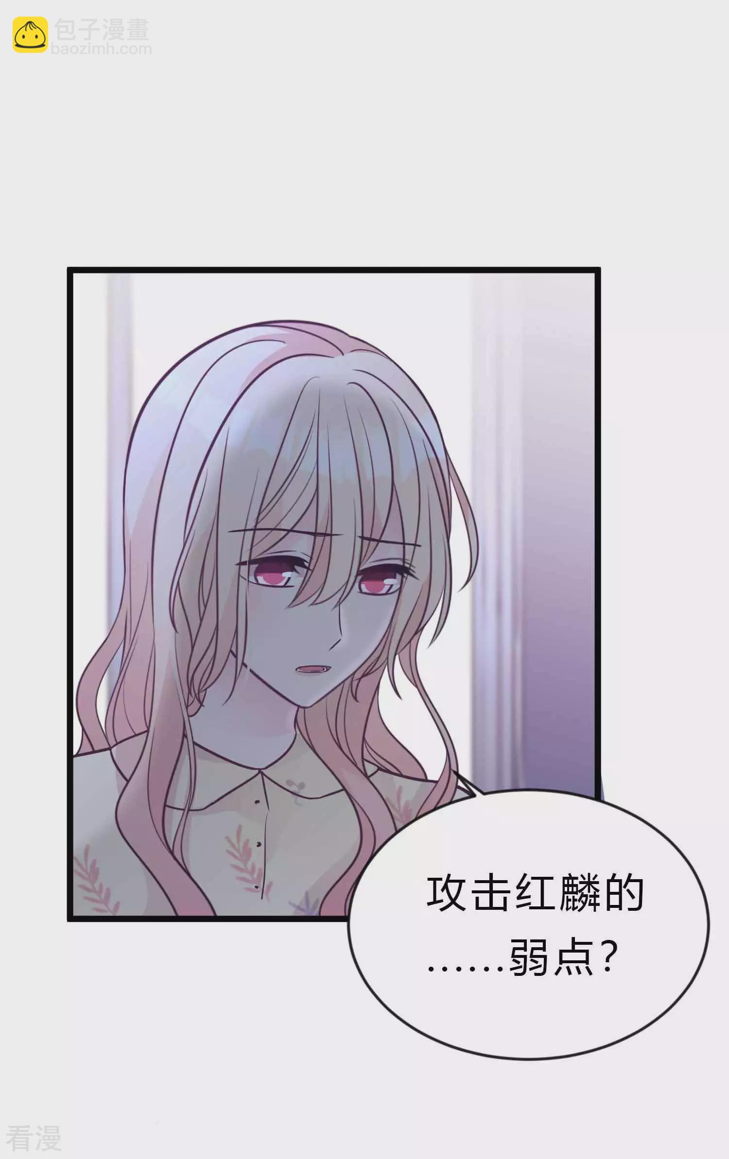 第193话 她真的还活着？！9