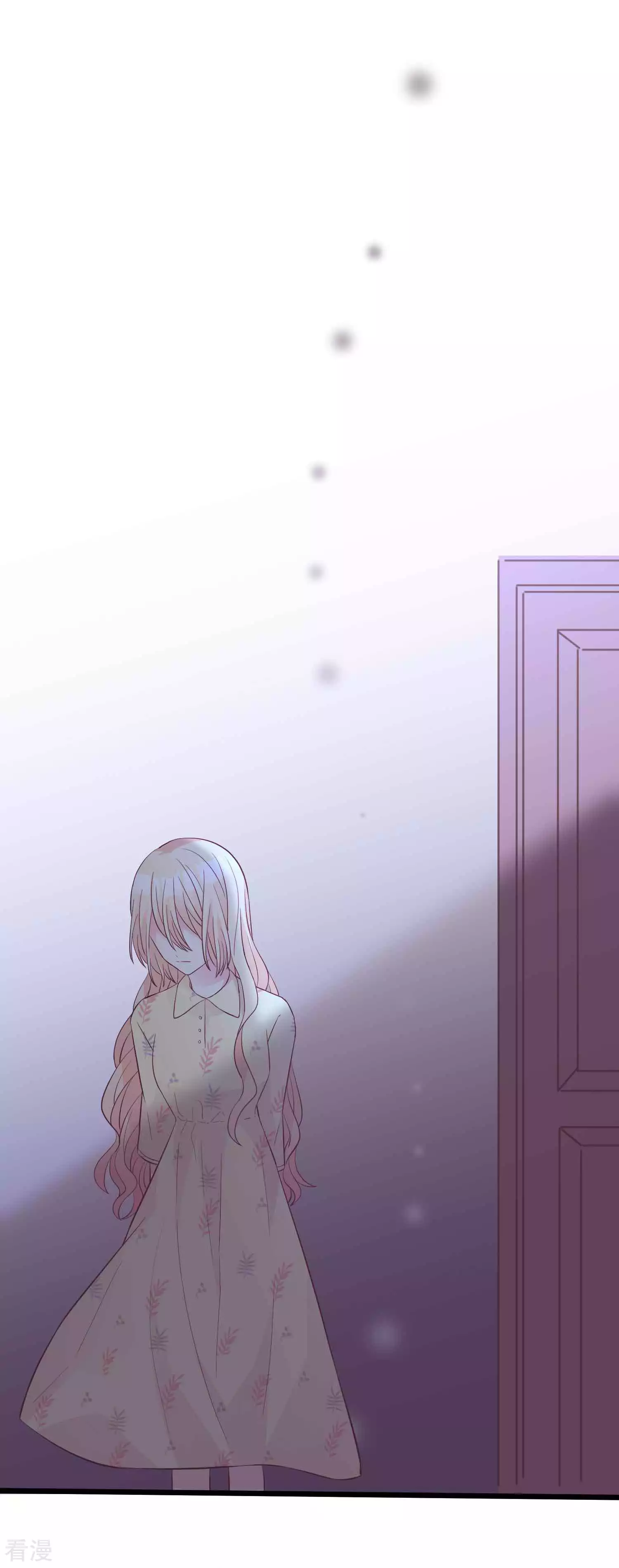 第194话 小鸩，我喜欢你14