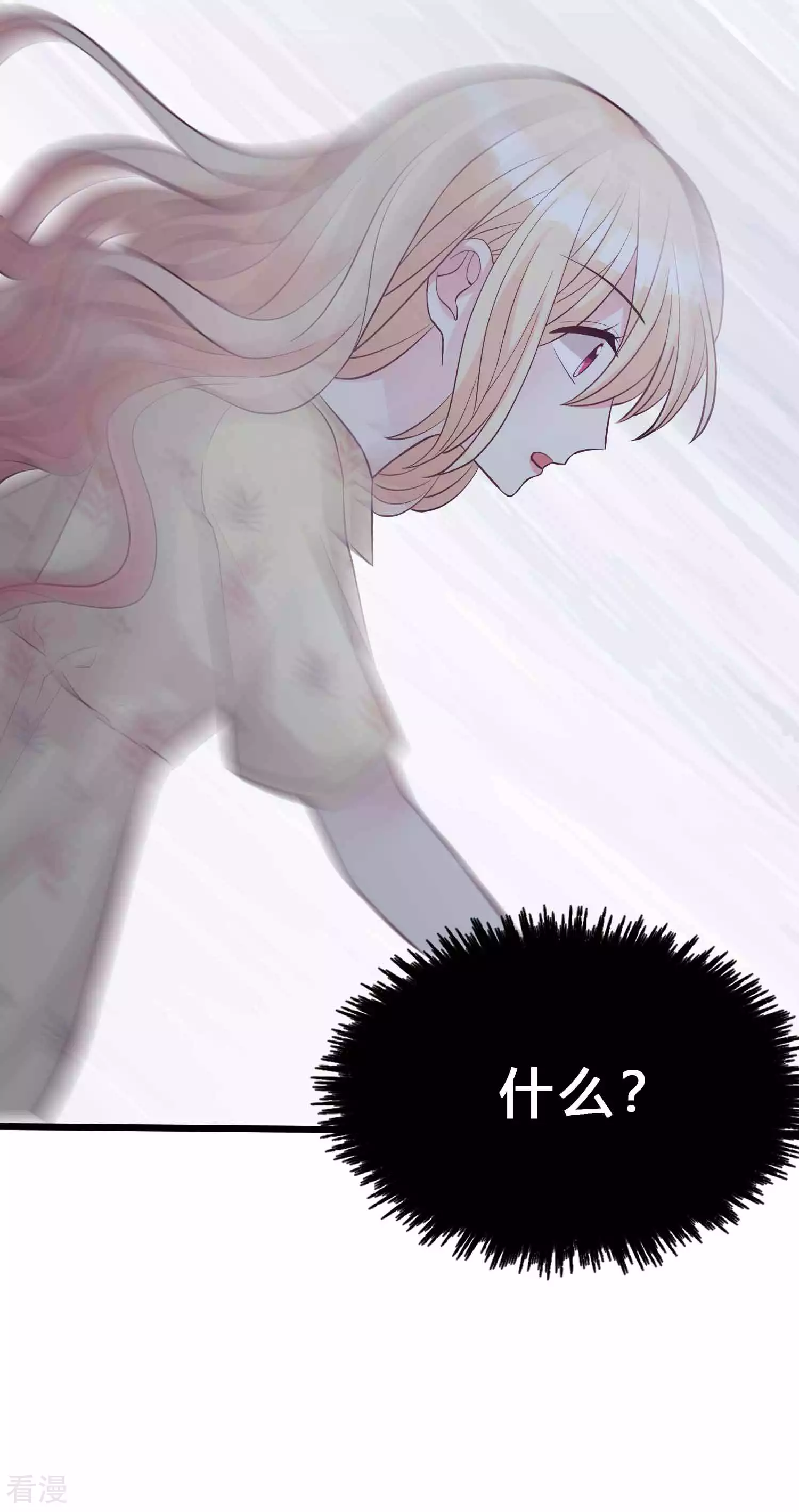第194话 小鸩，我喜欢你20