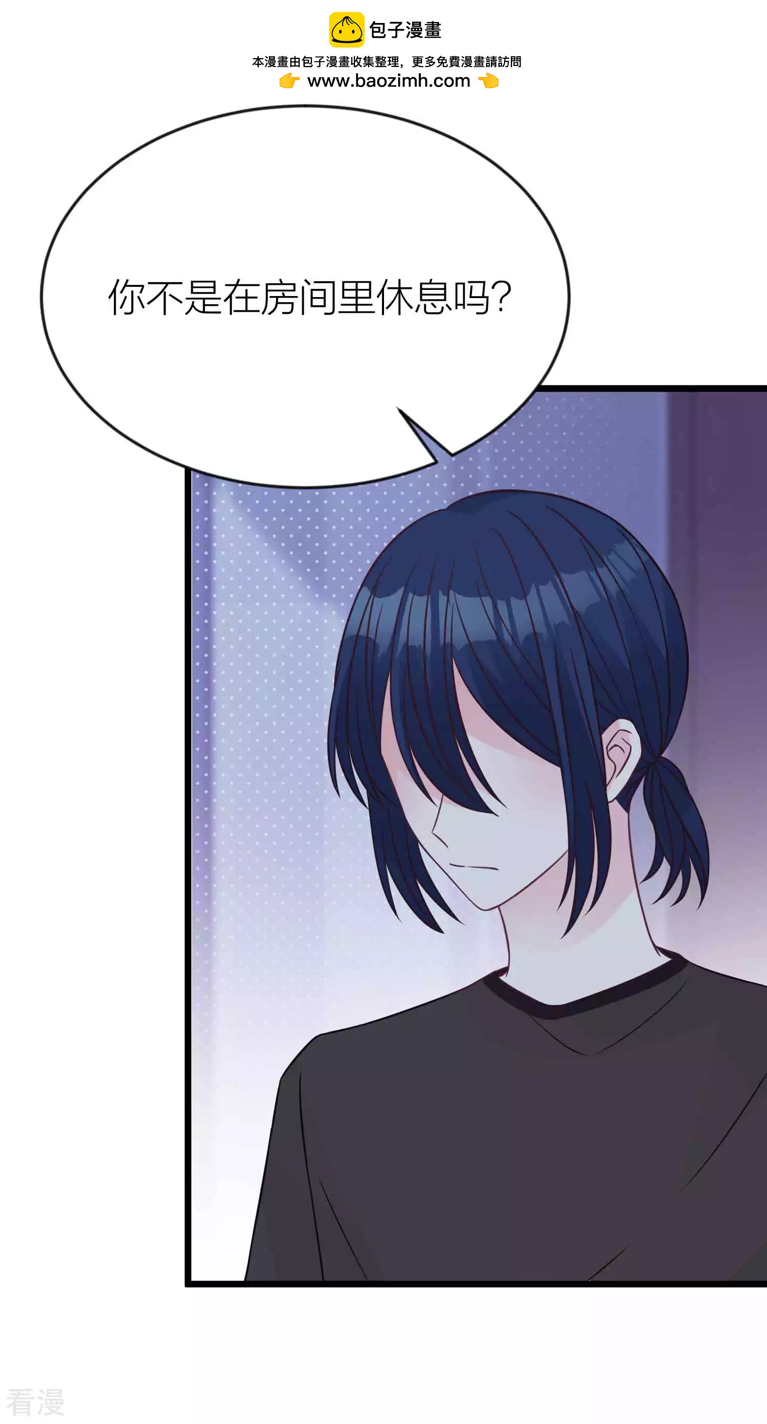 第195话 我不会放弃的！1