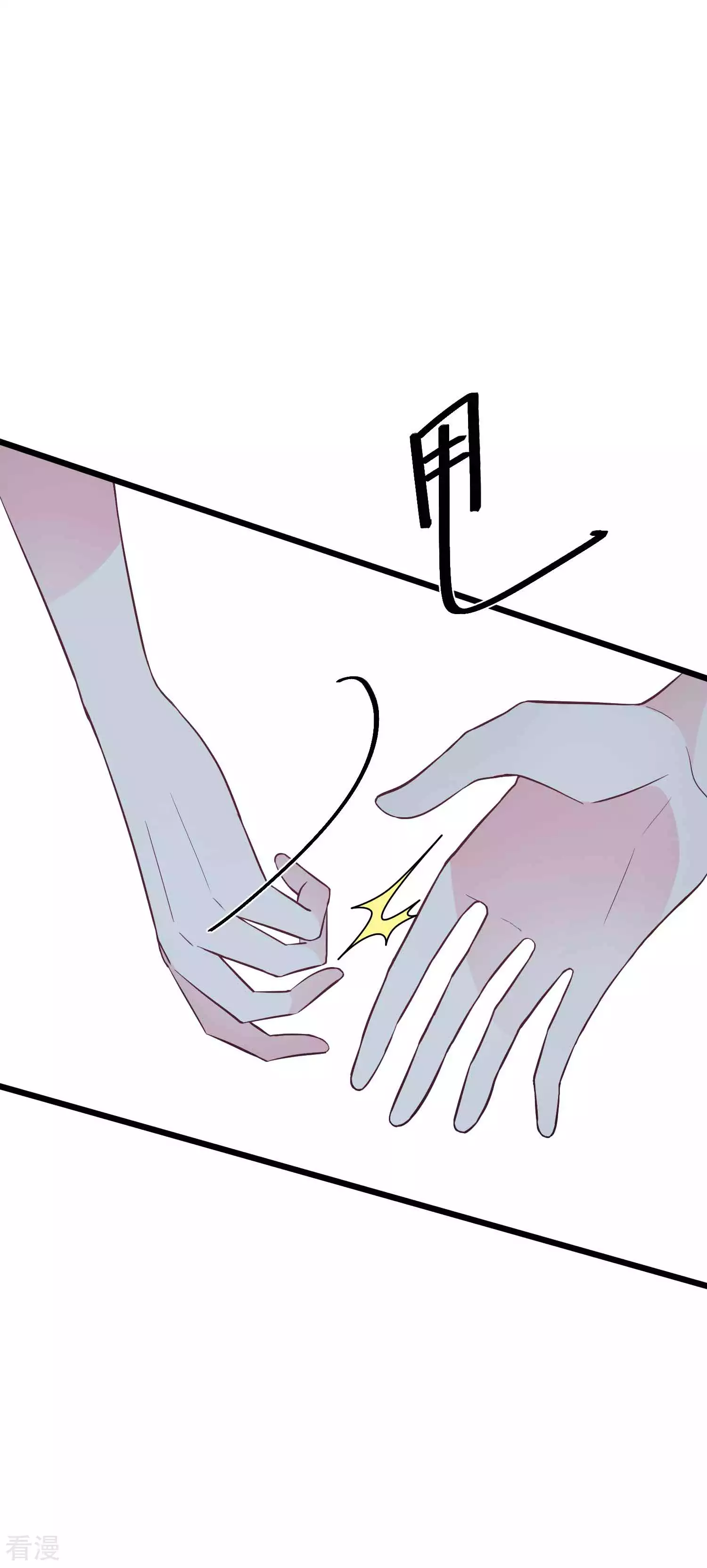第195话 我不会放弃的！10