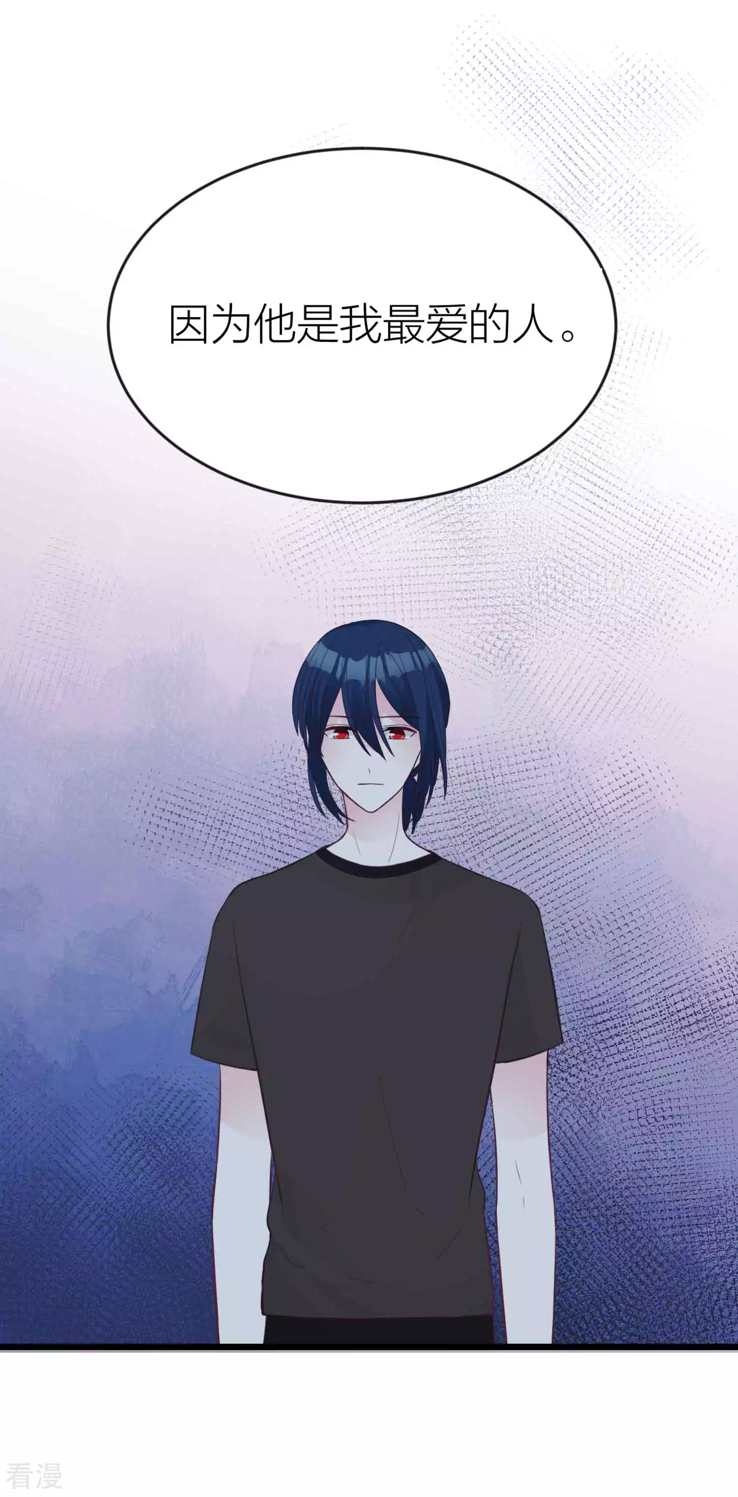 第195话 我不会放弃的！13