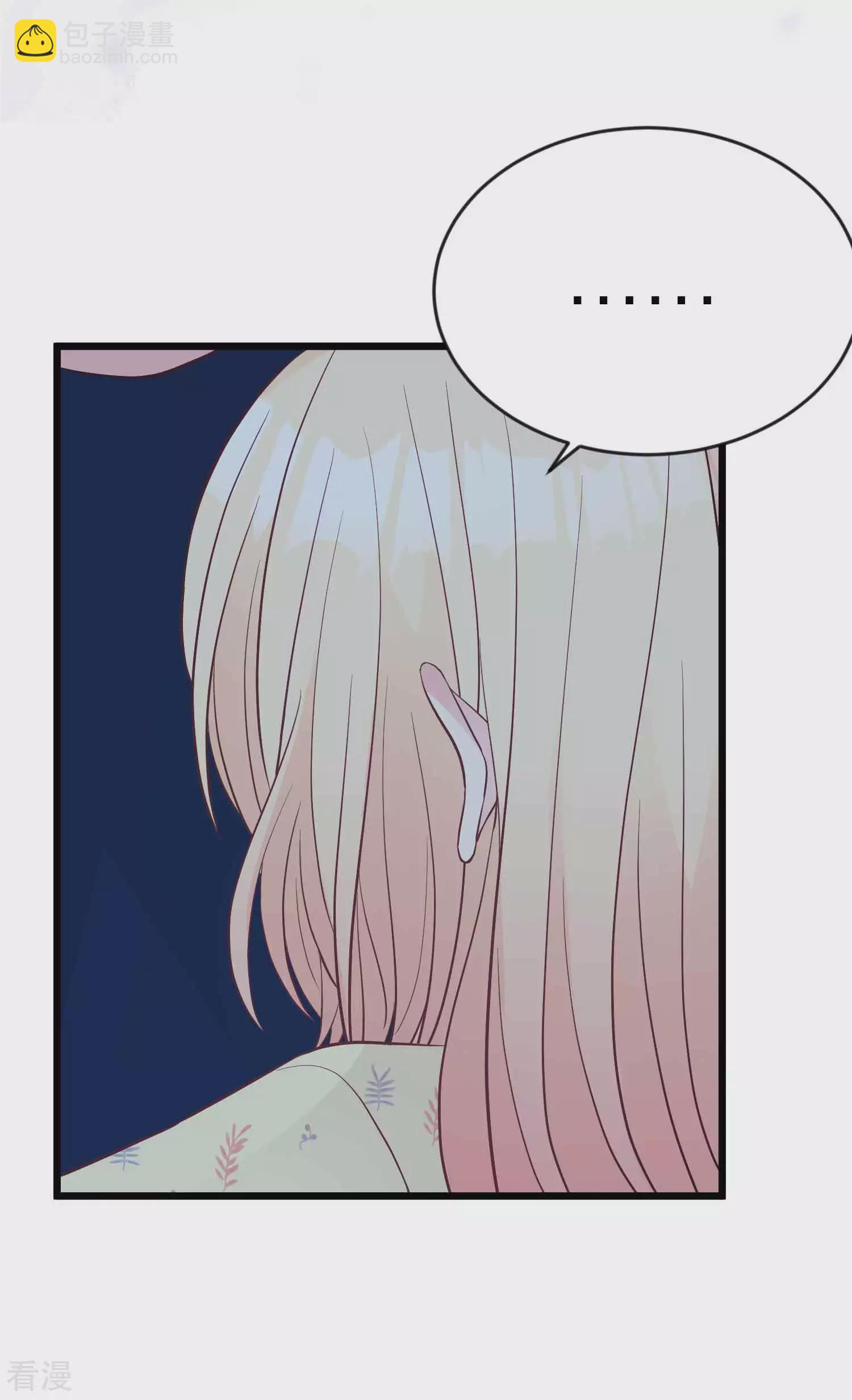 第195话 我不会放弃的！15
