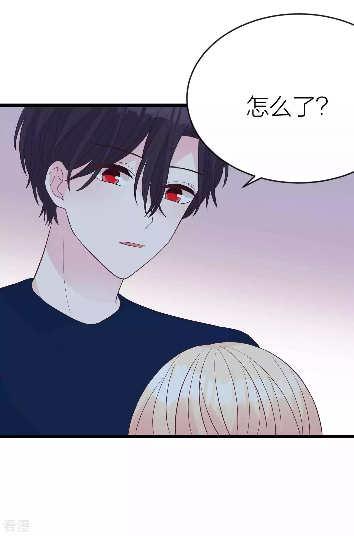 第195话 我不会放弃的！16