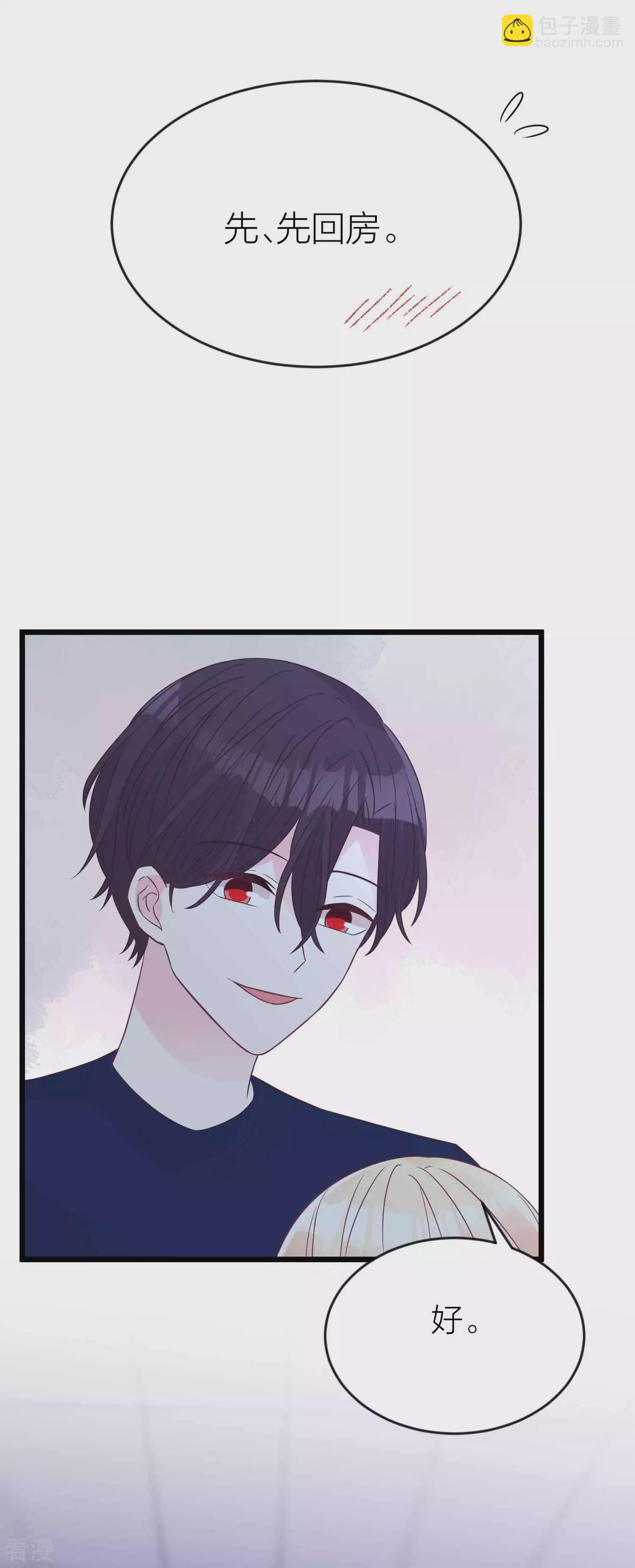 第195话 我不会放弃的！19