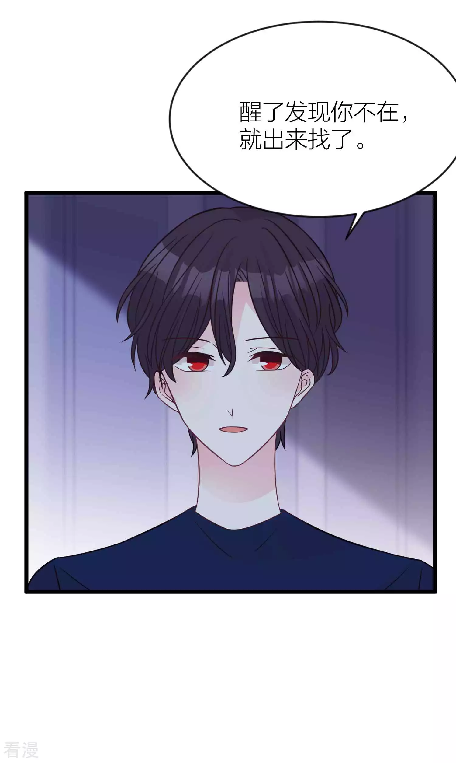 第195话 我不会放弃的！2