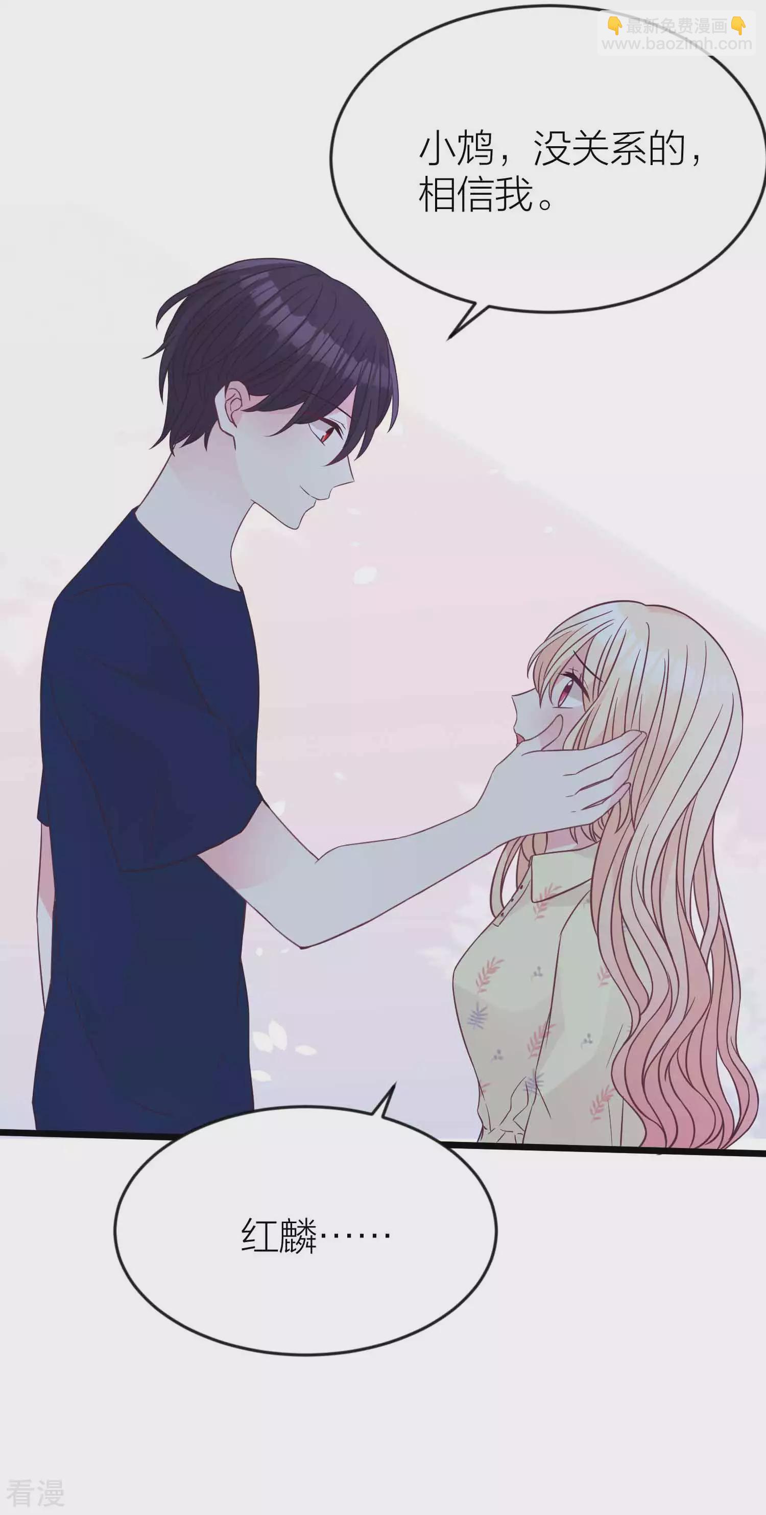 第195话 我不会放弃的！24