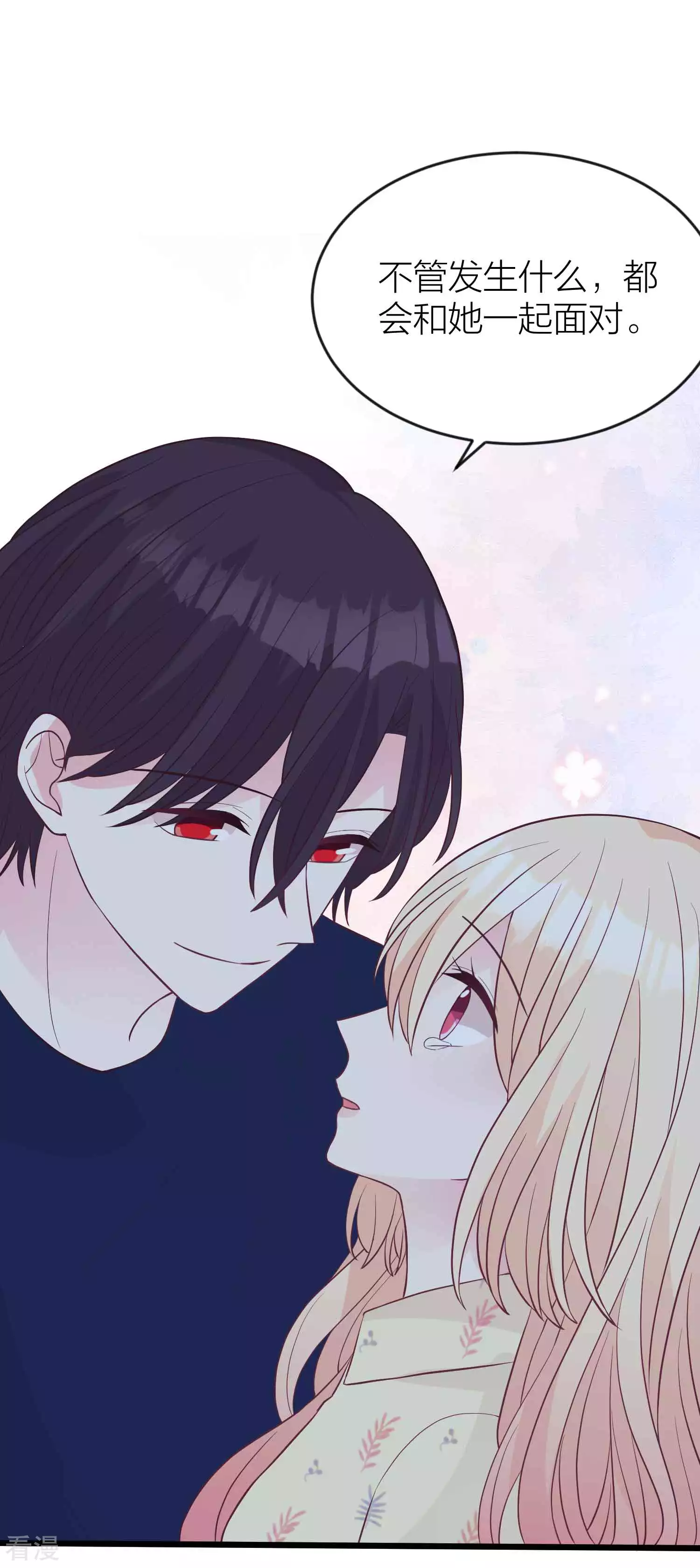 第195话 我不会放弃的！27