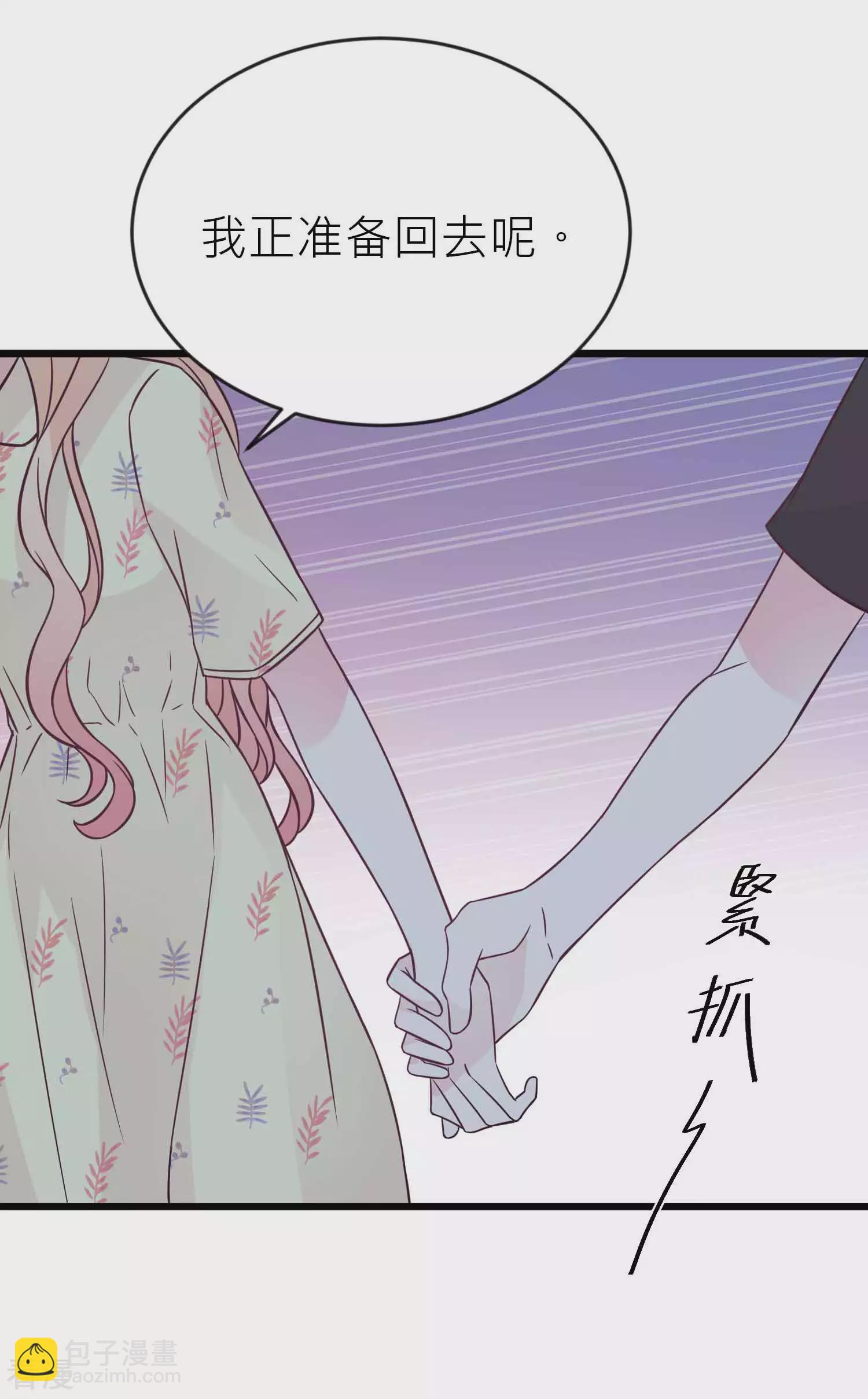 第195话 我不会放弃的！3